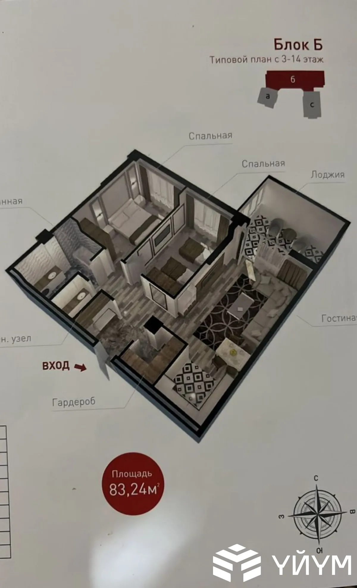3-к. квартира, 83 м² — фото 3
