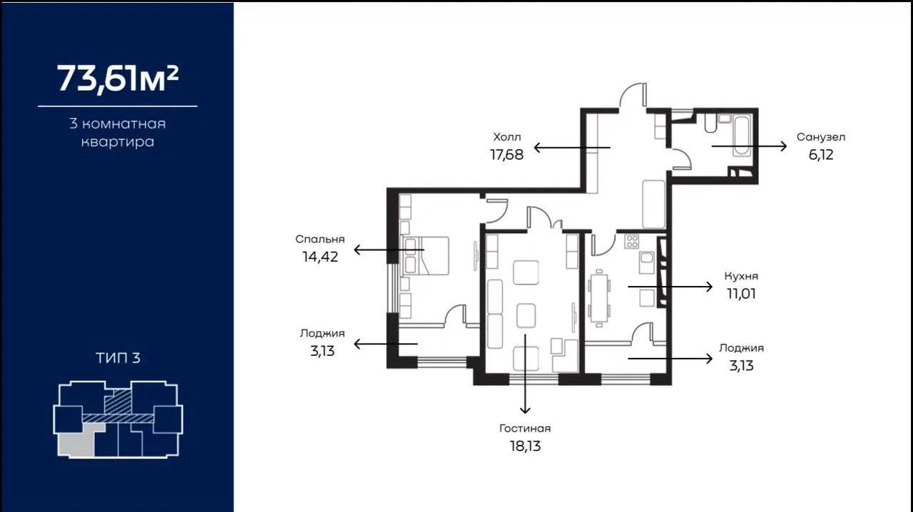 2-к. квартира, 73 м² — фото 4