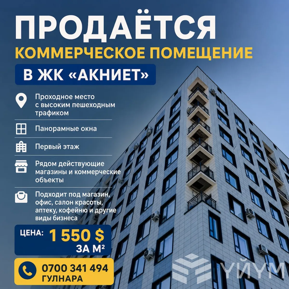 -к. квартира, 83 м² — фото 1