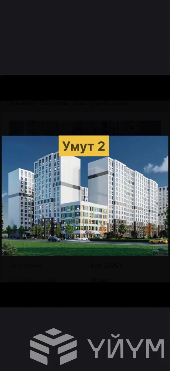 1-к. квартира, 44 м² — фото 5