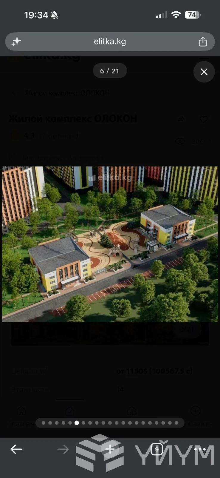 2-к. квартира, 55 м² — фото 3