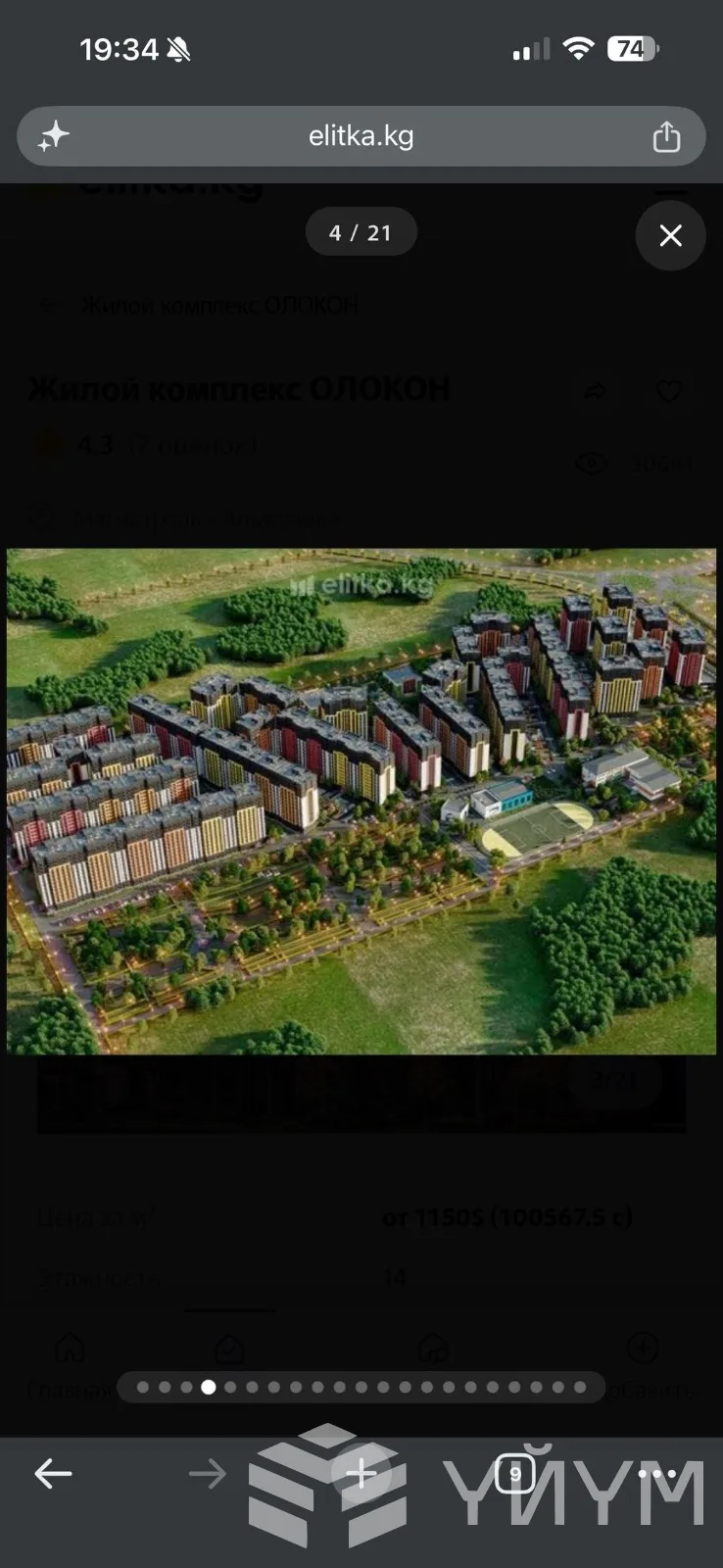2-к. квартира, 55 м² — фото 4