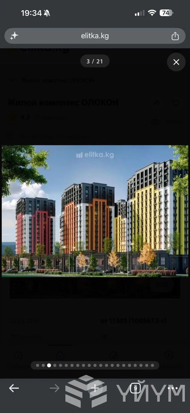 2-к. квартира, 55 м² — фото 5