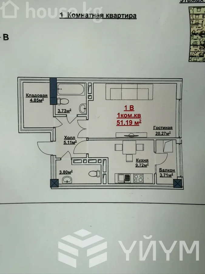 1-к. квартира, 51 м² — фото 3