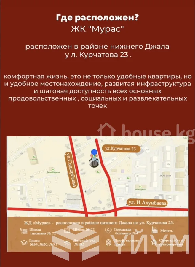 1-к. квартира, 46 м² — фото 4