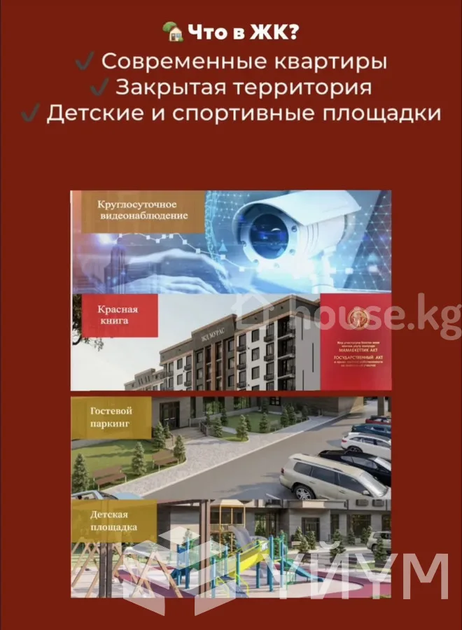 1-к. квартира, 46 м² — фото 5