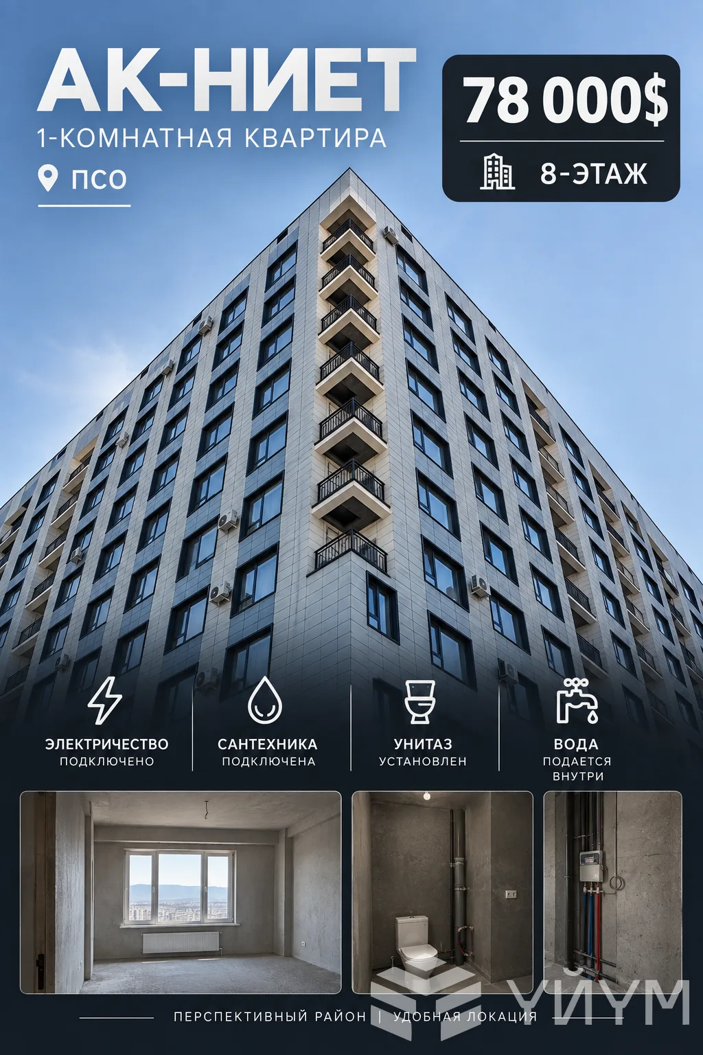 2-к. квартира, 65 м²