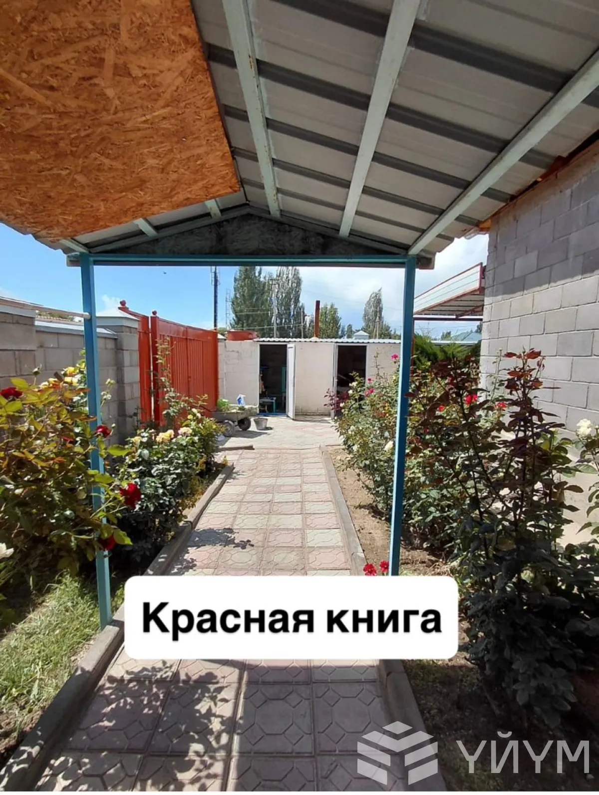 -к. квартира, 112 м² — фото 4