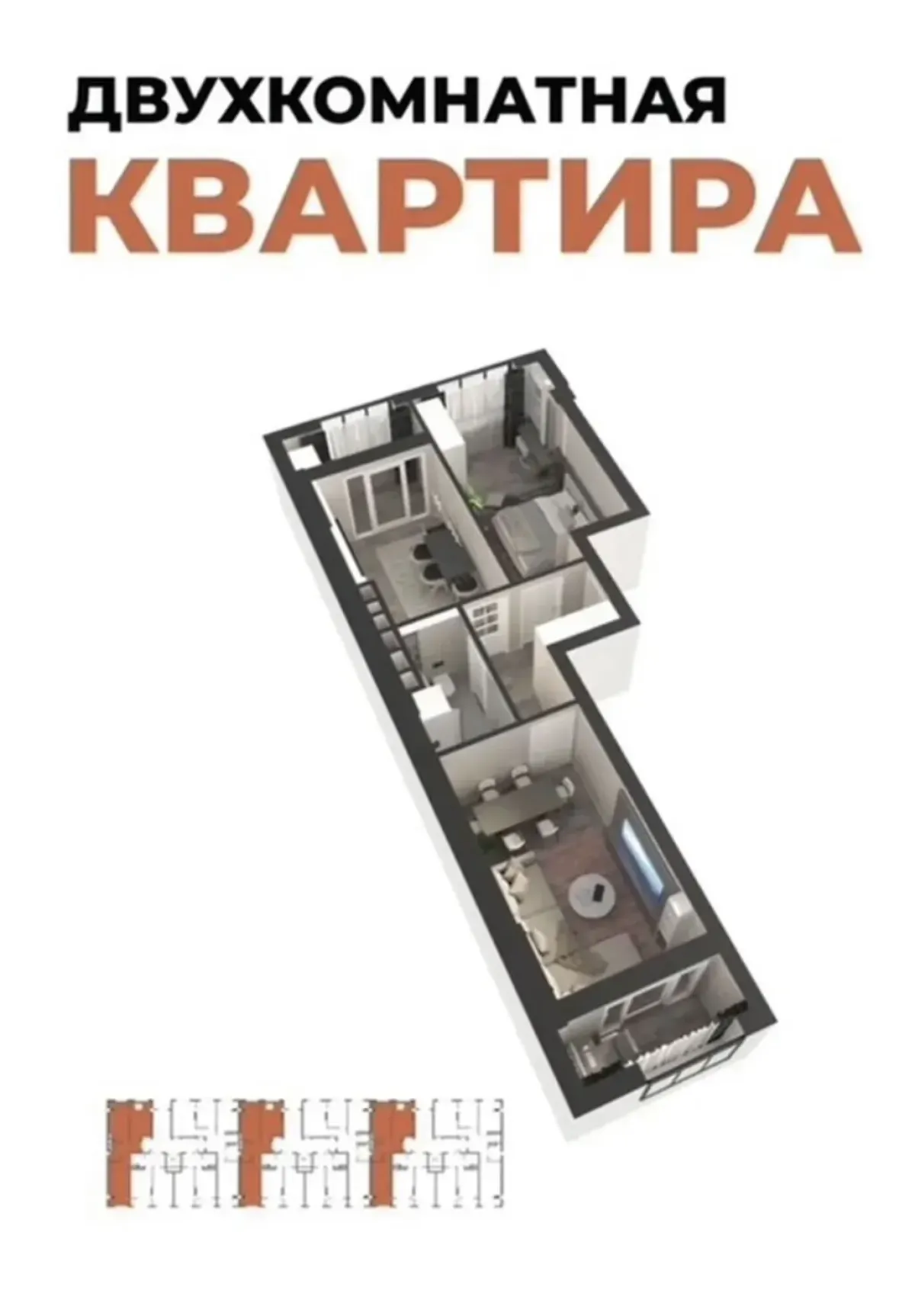 2-к. квартира, 43 м² — фото 5