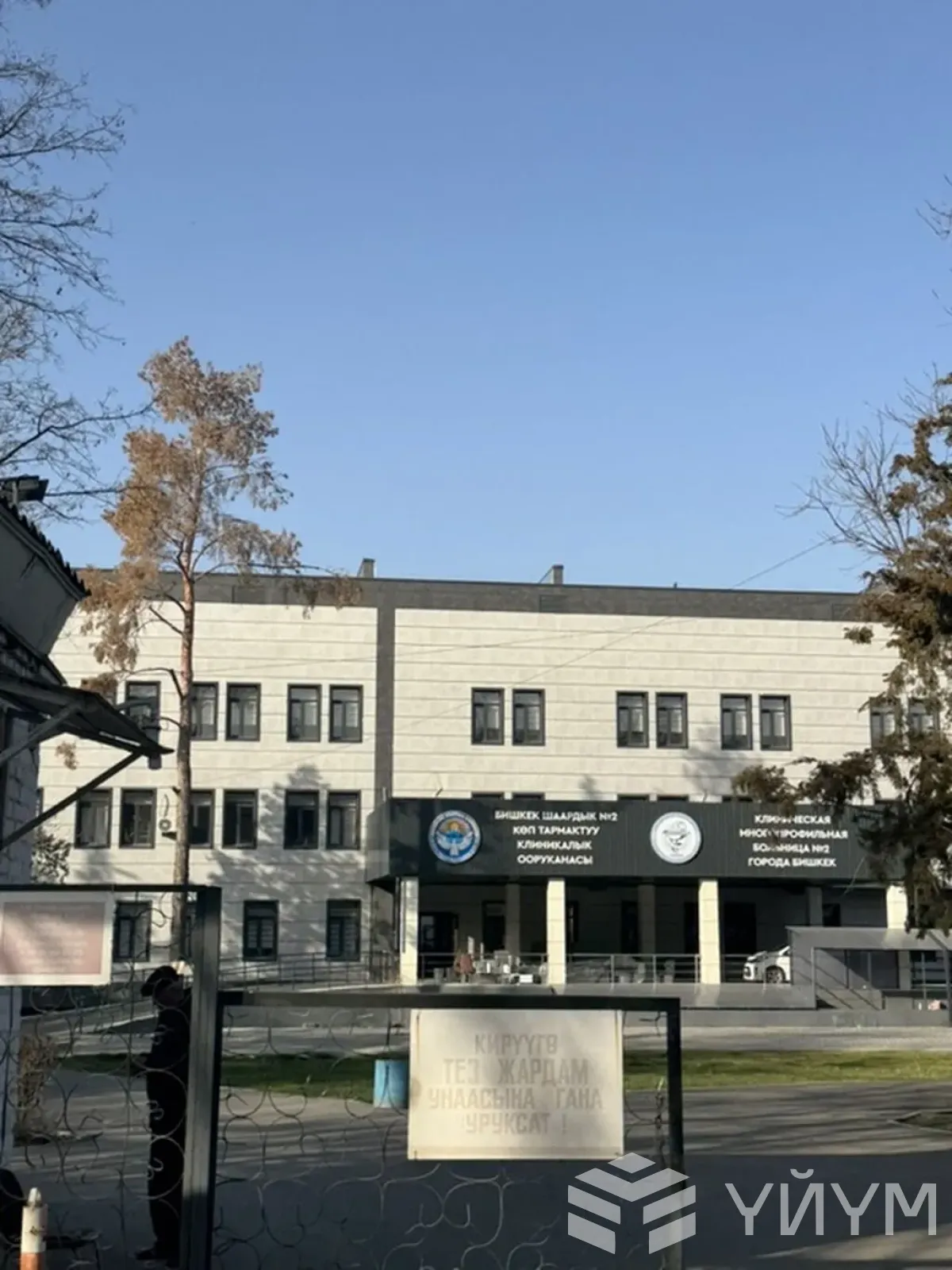 2-к. квартира, 43 м² — фото 4