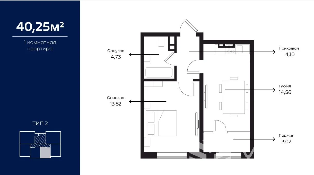 1-к. квартира, 40 м² — фото 1