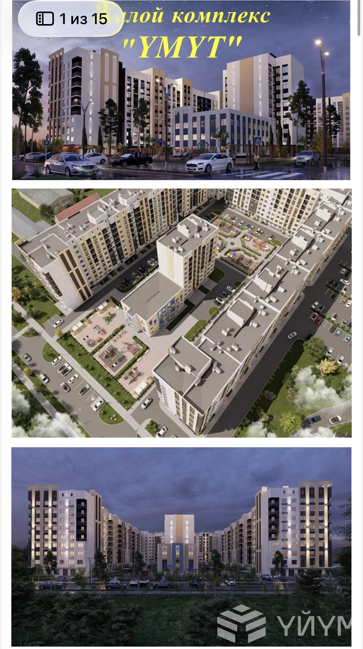 2-к. квартира, 61 м²