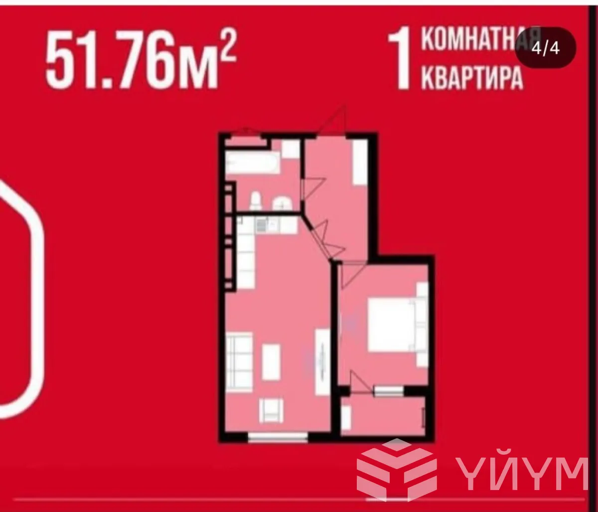 1-к. квартира, 51 м² — фото 3