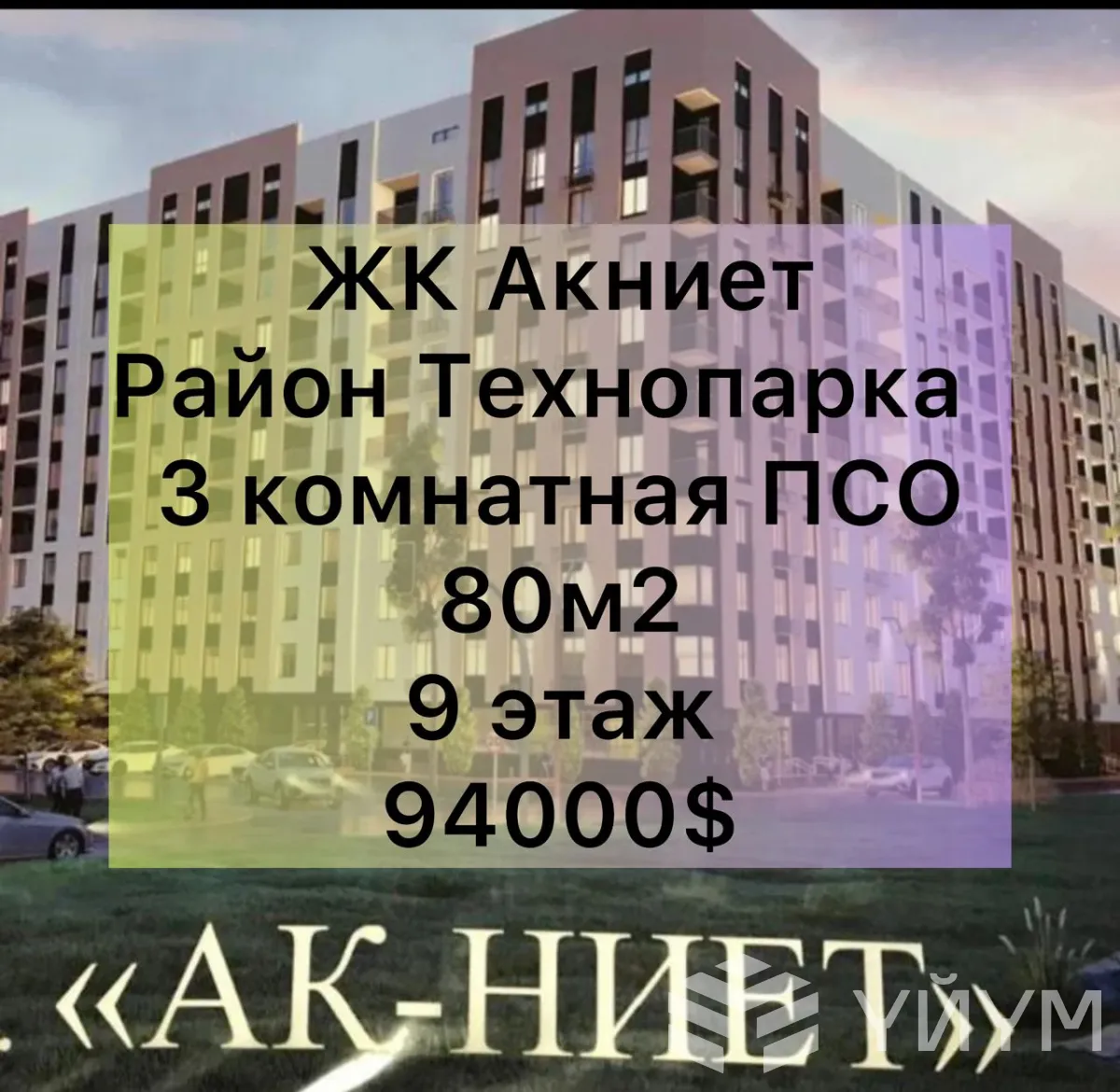 3-к. квартира, 80 м² — фото 3