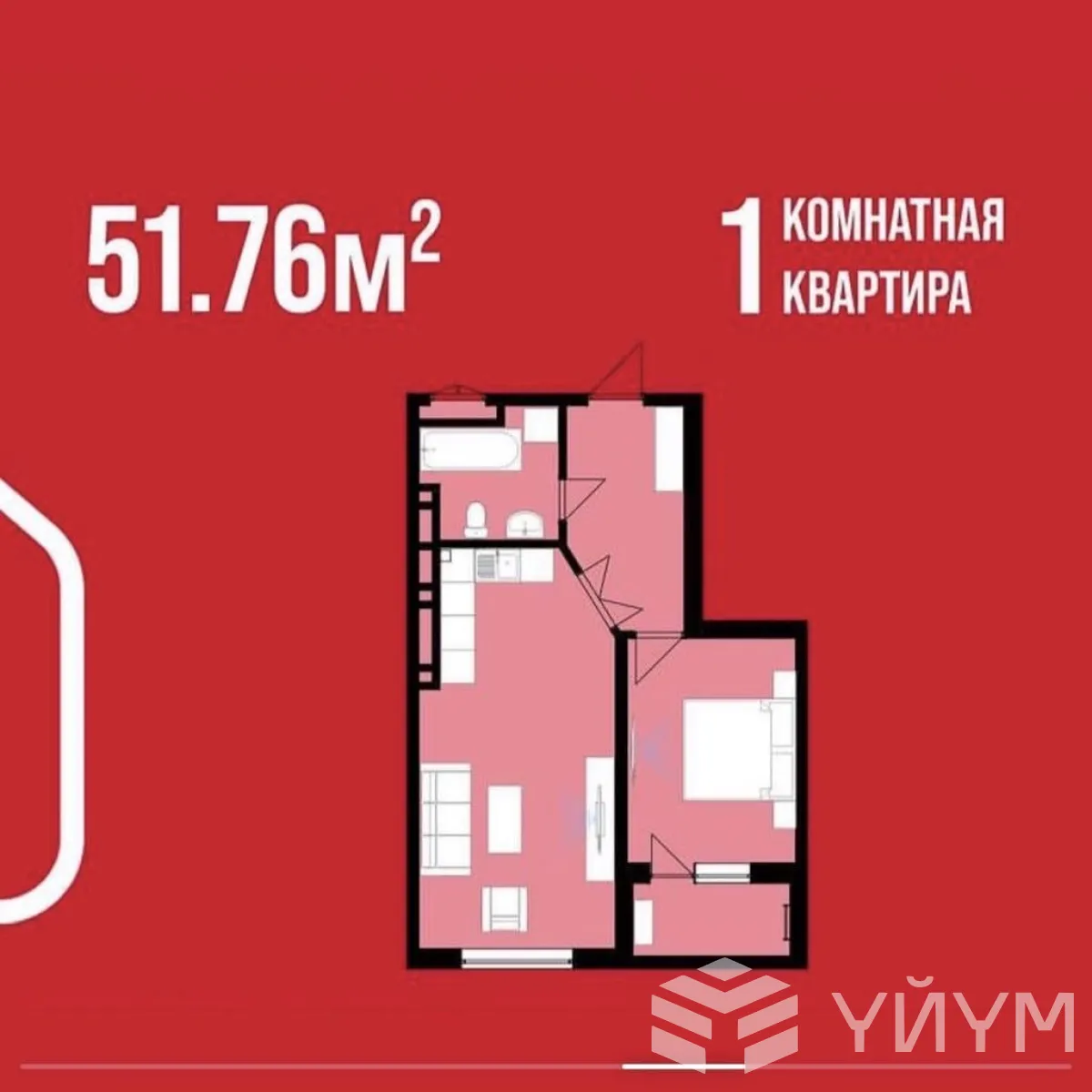 1-к. квартира, 51 м²