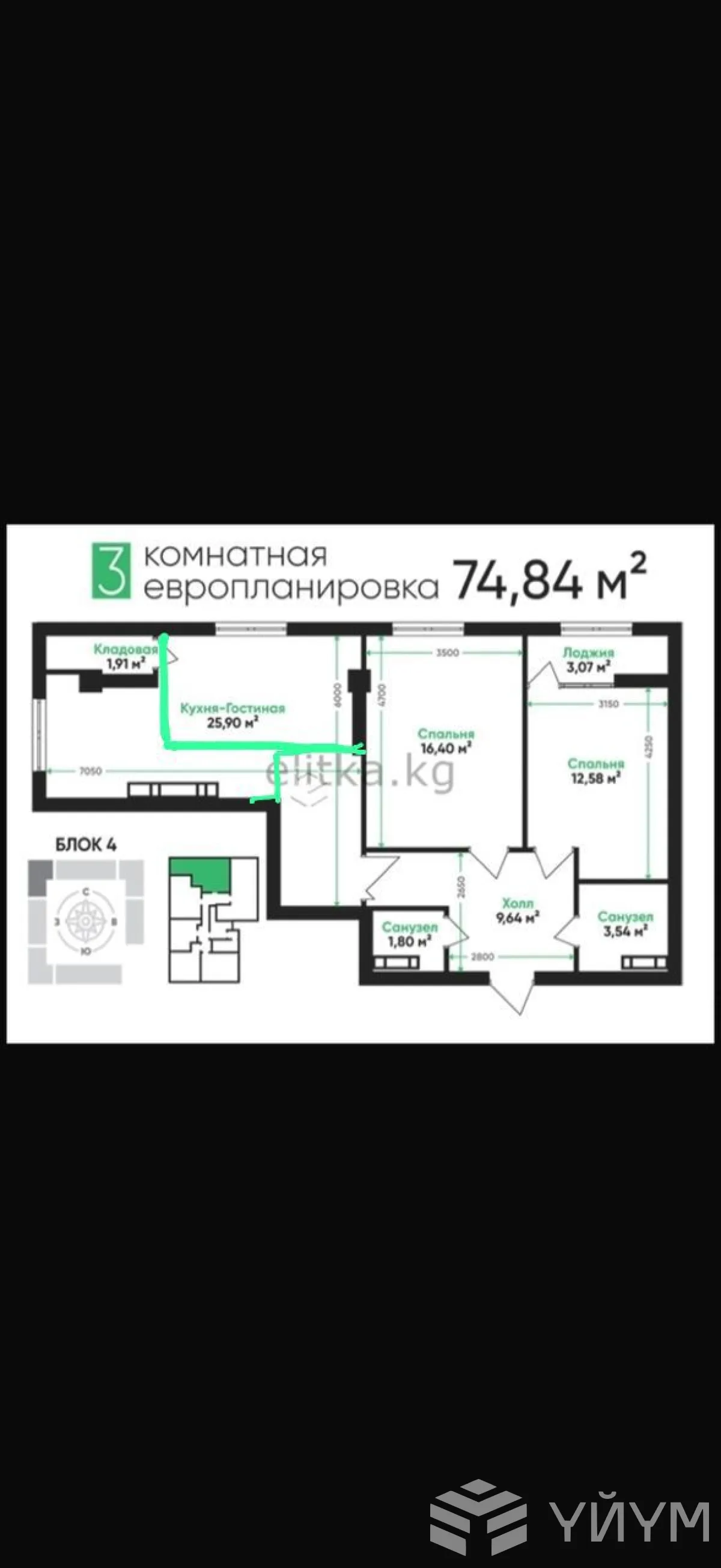 3-к. квартира, 74 м² — фото 3
