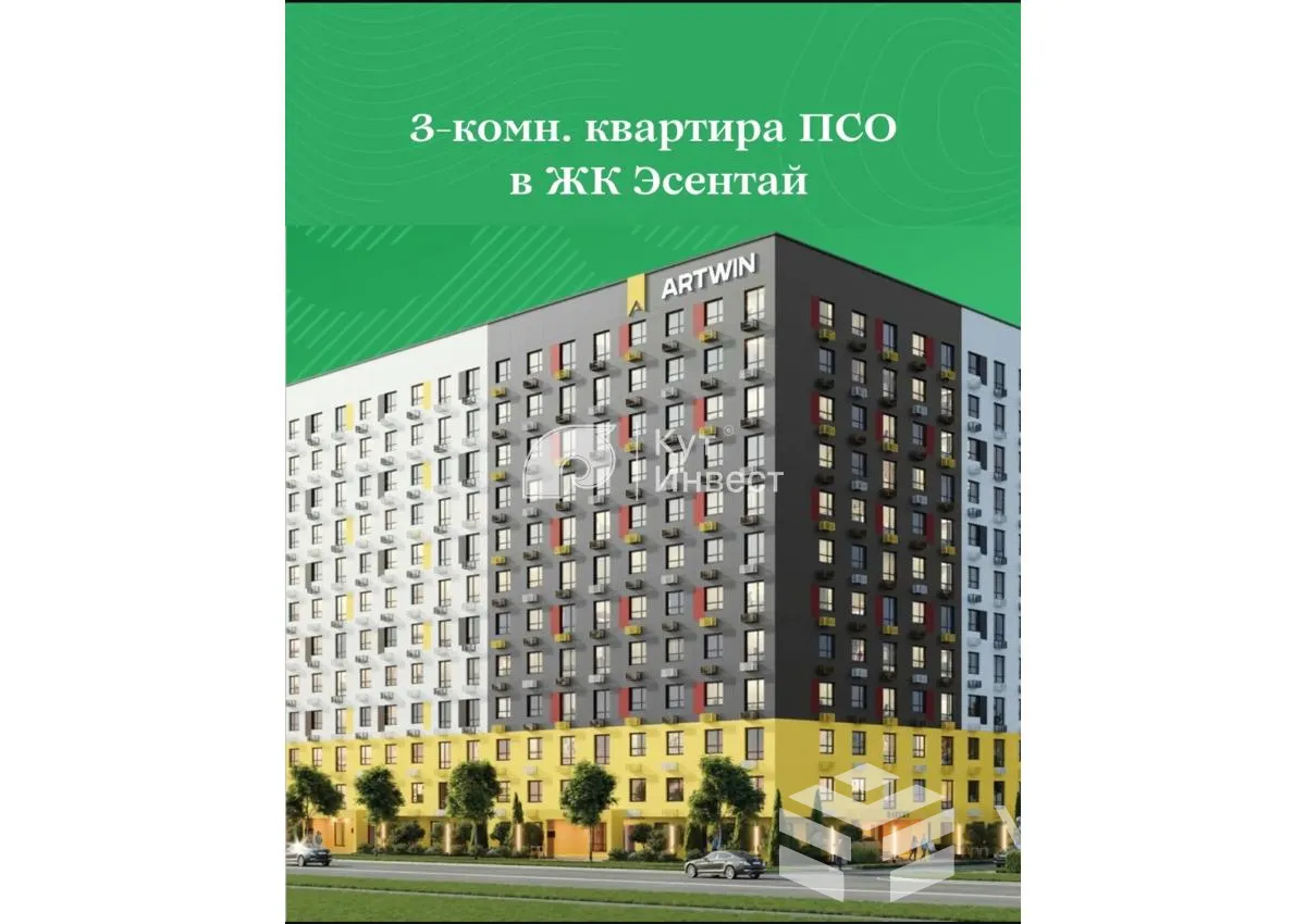 3-к. квартира, 74 м² — фото 1