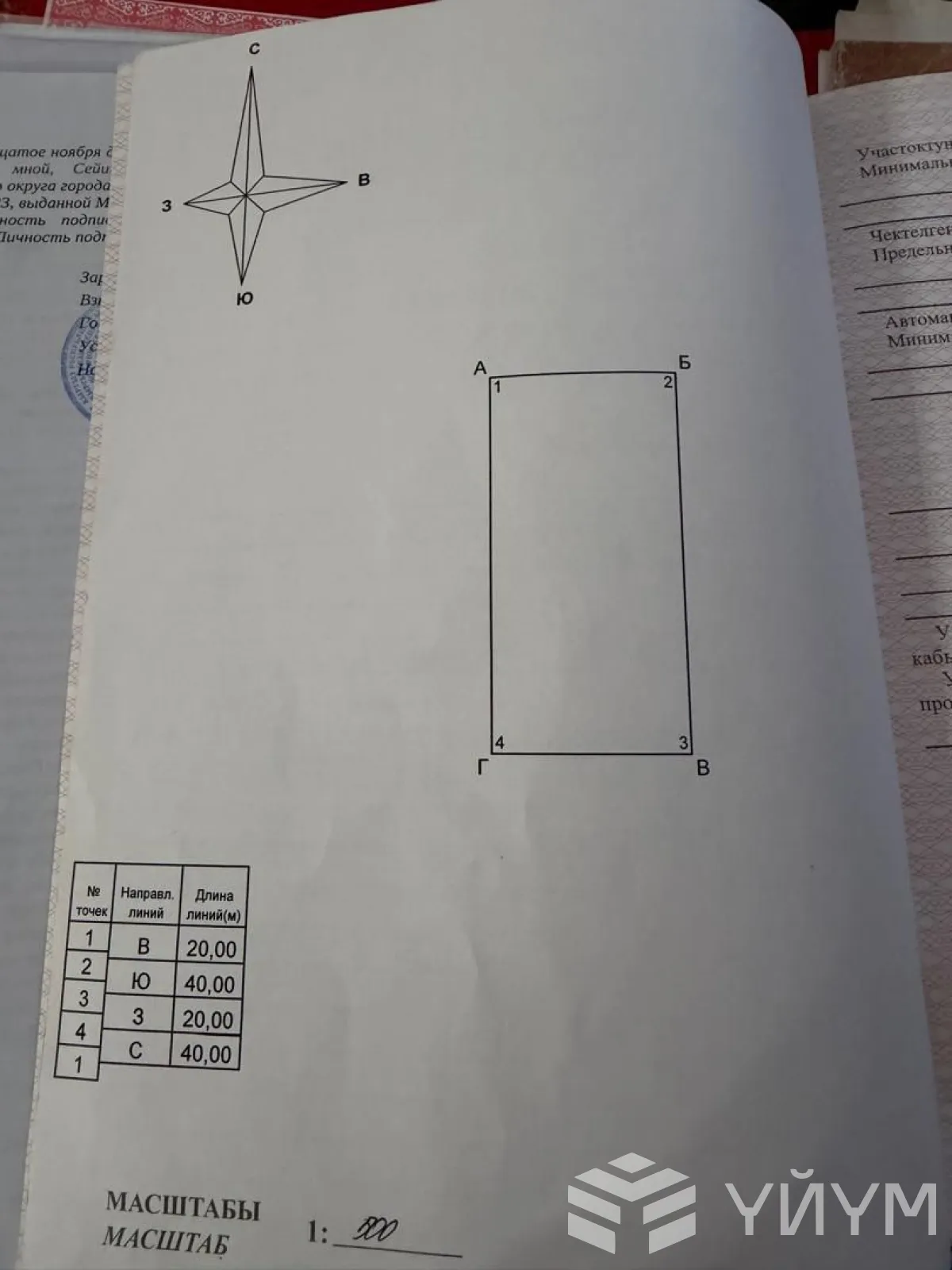 -к. квартира, 8 м² — фото 1