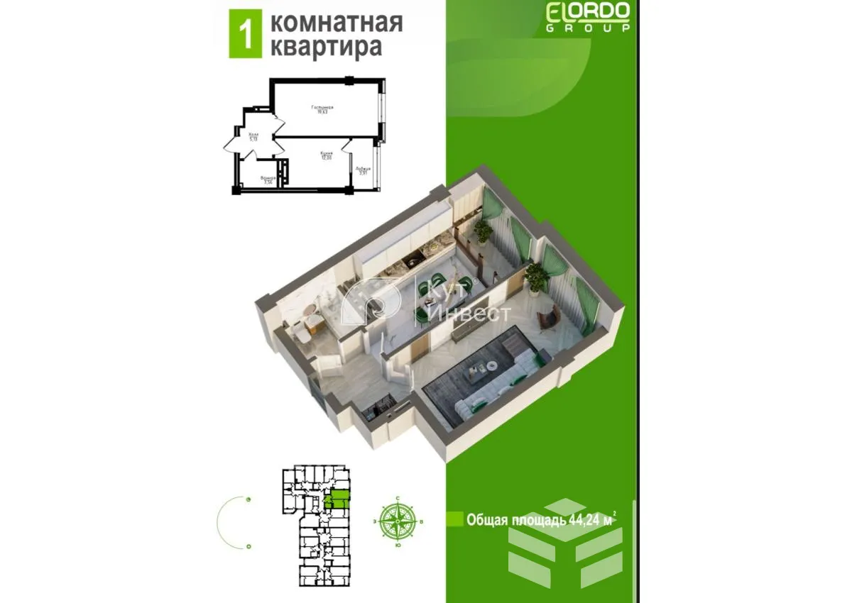 1-к. квартира, 44 м² — фото 3
