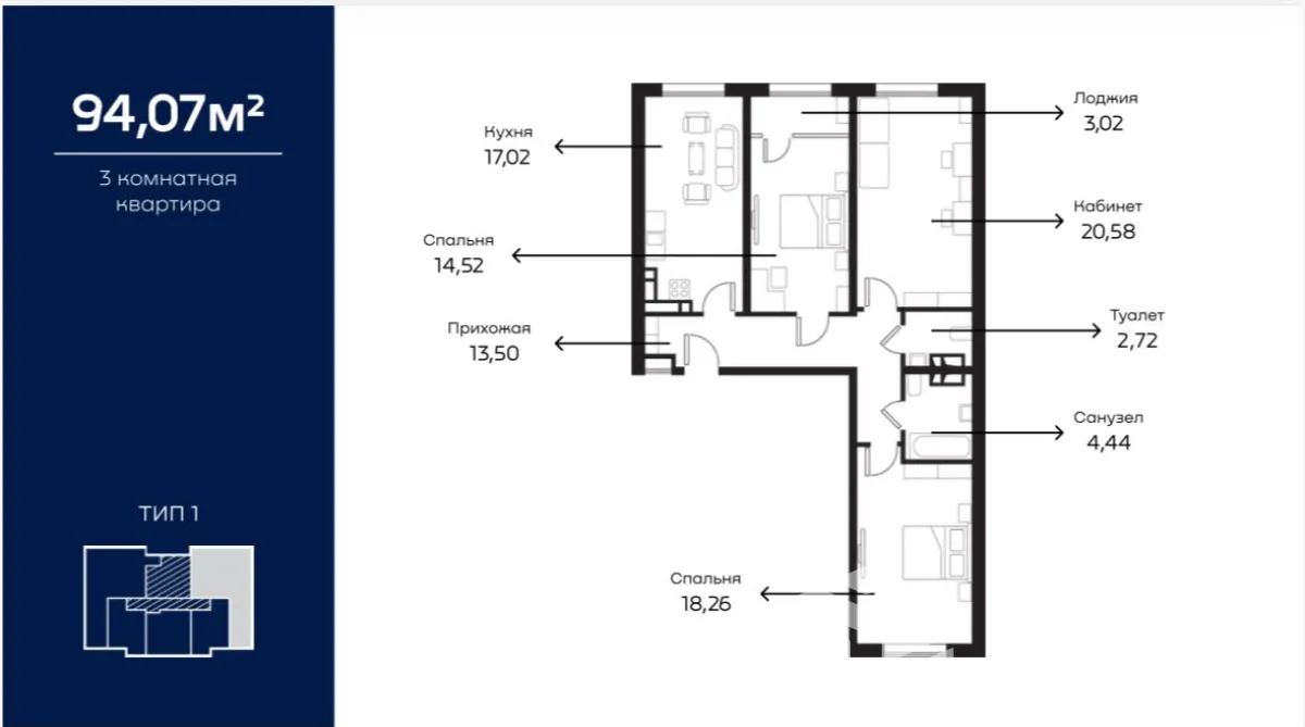 3-к. квартира, 94 м² — фото 3
