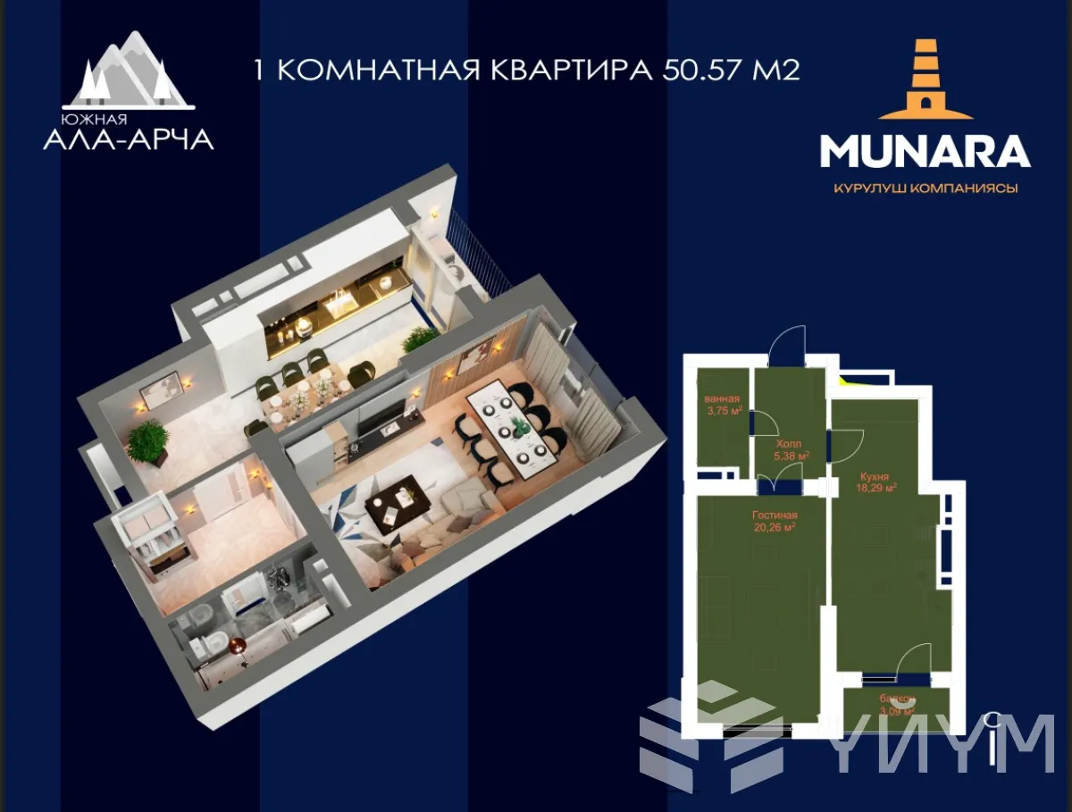 1-к. квартира, 40 м² — фото 5