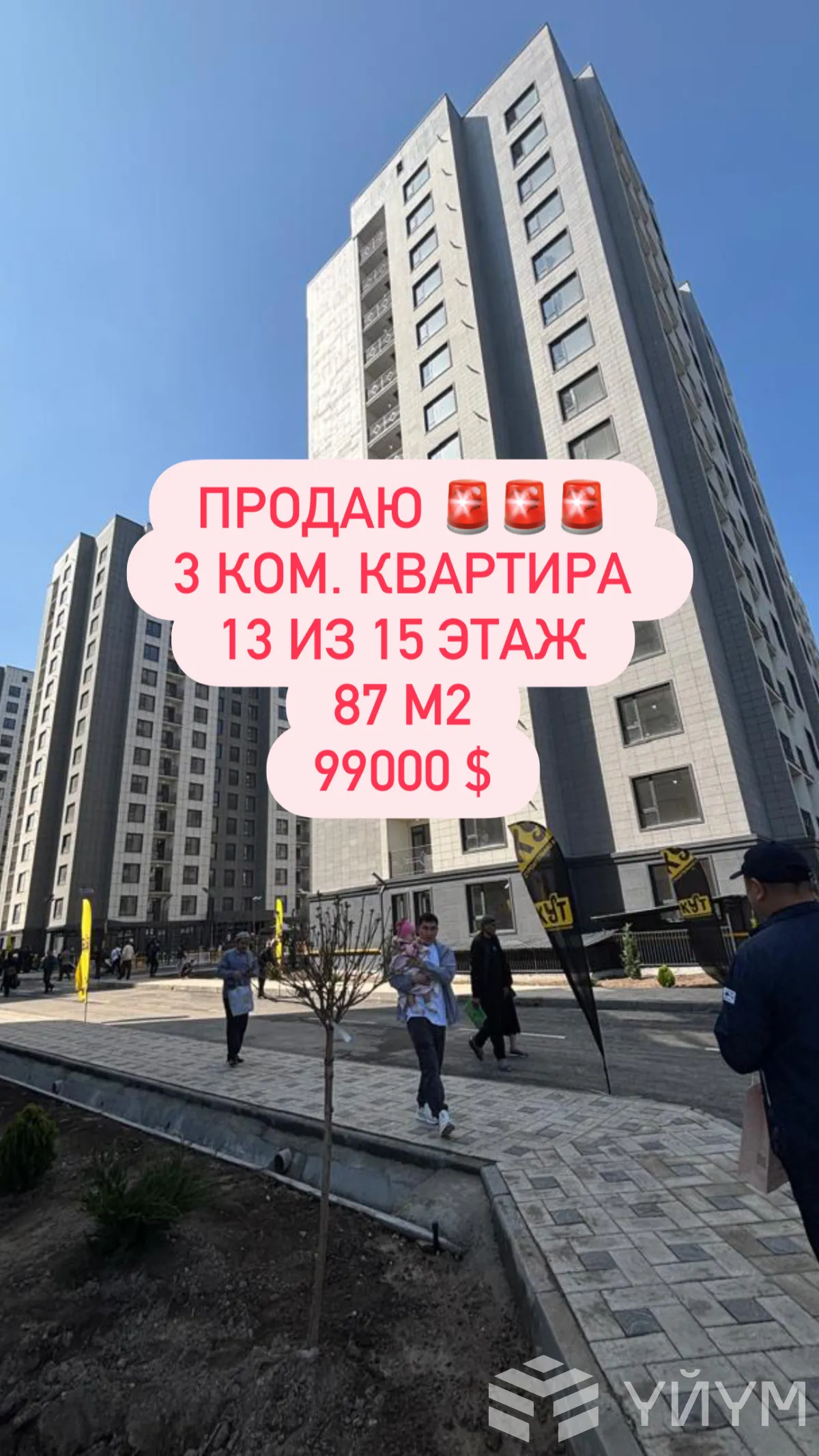 3-к. квартира, 87 м² — фото 3